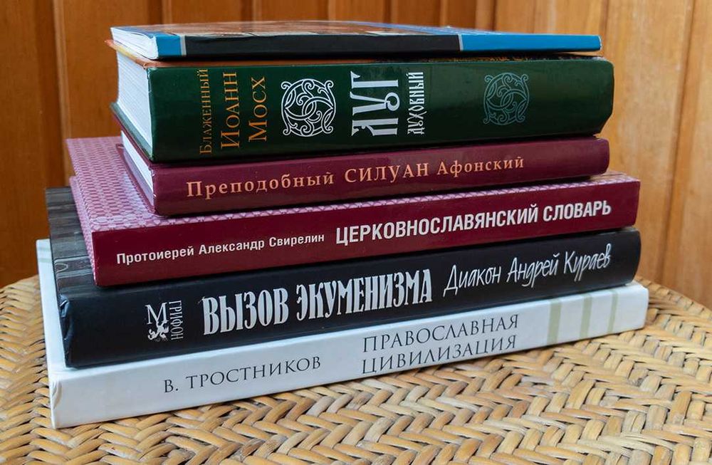 古代教会スラブ語辞典　старославянский словарь X-XI Р. Цейтлин и др. - Старославянский словарь (по рукописям X-XI веков)