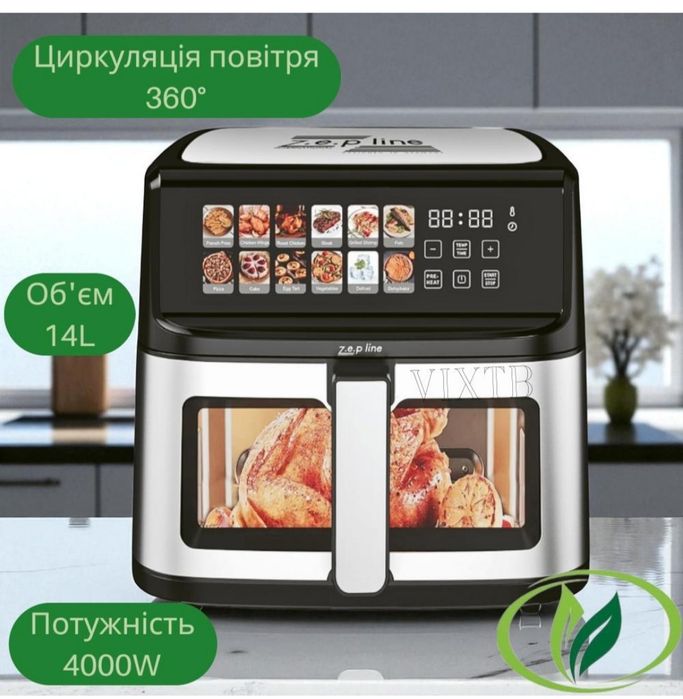 Аєрофритюр 14л Zep-line ZP 211 безолійна на 2 тена 4000вт мультитіч