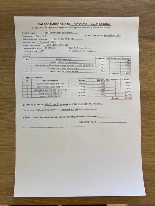 Продам mercedes w140 в прекрасному стані, 3.0D om606 акпп