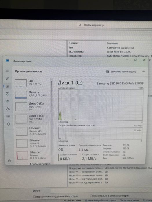 Мощный Игровой ПК: Ryzen 7 5700X / RTX 3060 12GB / 32GB RAM. Идеал!