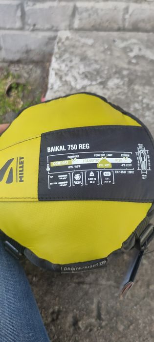 Спальний мішок MILLET BAIKAL 750 REG R