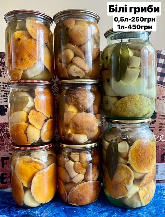 Гриби мариновані та сушені