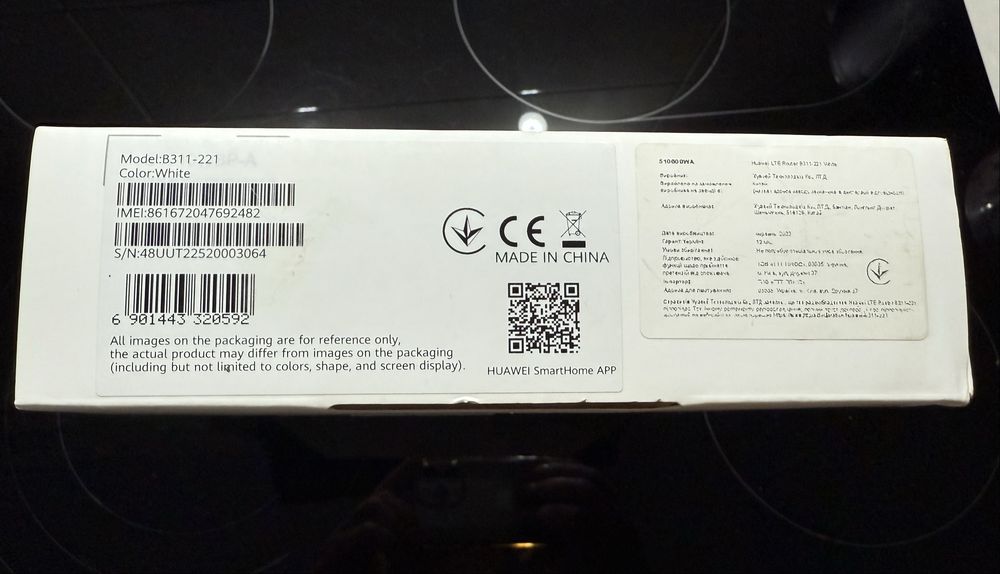 4G роутер Huawei