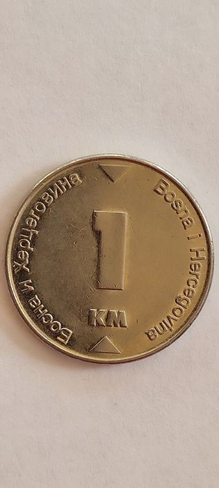 Монеты Боснии и Герцеговины. 1 марка 2007 года.