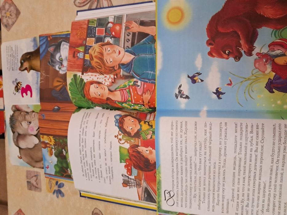 Книги/сказки для детей