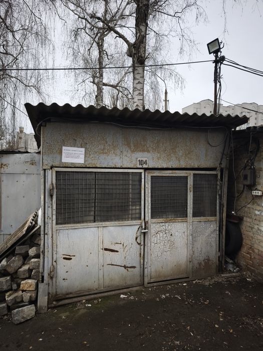 Гараж (продам )з документами