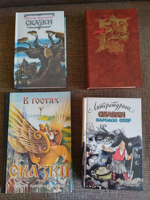 Сказки разные, Популярные детские книги- Хоттабыч, Карлсон, Винни Пух
