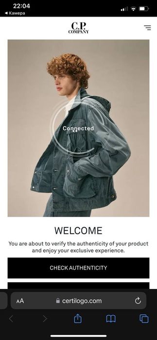 Шапка C.P. Компани