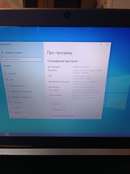Ноутбук Acer Aspire 5 A517-51G-33W6 17.3" HD+(NX.GSTEU.002)