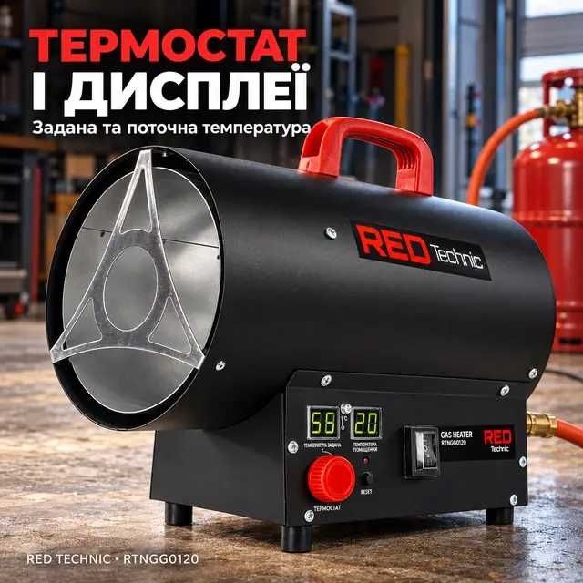 Газова теплова гармата RED TECHNIC RTNGG0120, 25 кВт, з термостатом. Газова гармата РК-дисплей і термостат газова гармата для складу