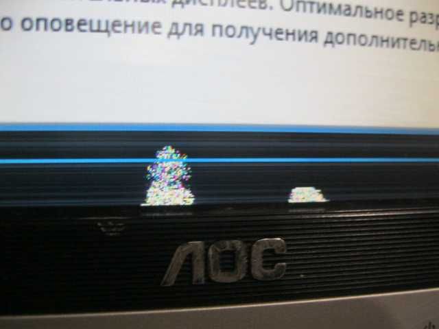 Монитор для п.к. или видеонаблюдения 19"LOC 919p2