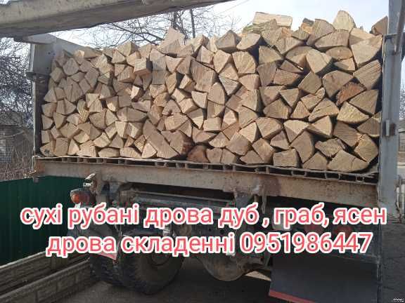 Рубані сухі дрова дуб з доставкою