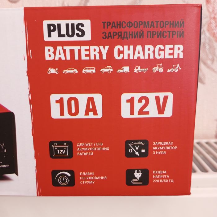 Продам новий зарядний пристрій.