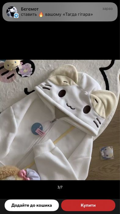 Мила аніме кофта котик