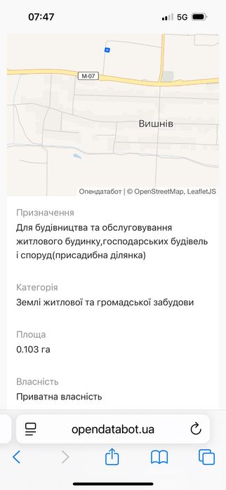 Продам земельну ділянку під забудову
