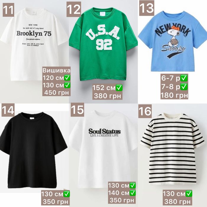 Футболка топ ромпер Zara H&M 116, 122 128 130 134 140 148, 152, 156, 164 см