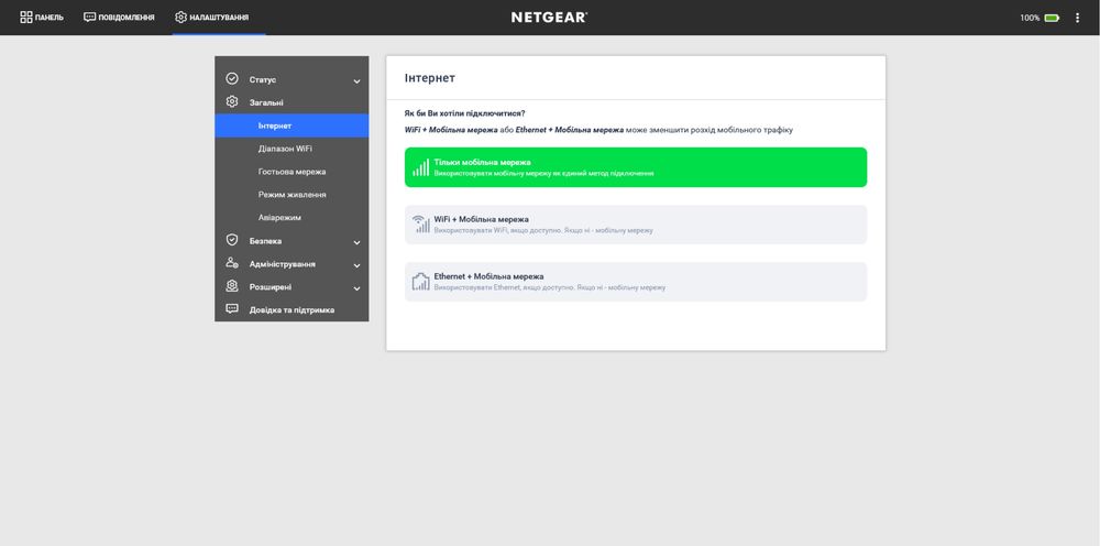 NETGEAR Nighthawk M6 MR6110 5g мобільний модем wifi роутер