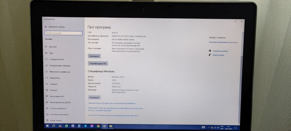 Ноутбук Dell Latitude E6530