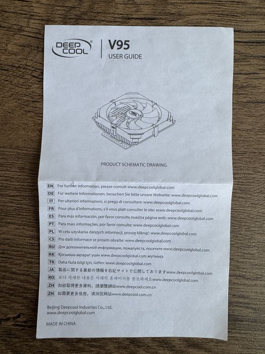 Кулер Deepcool V95