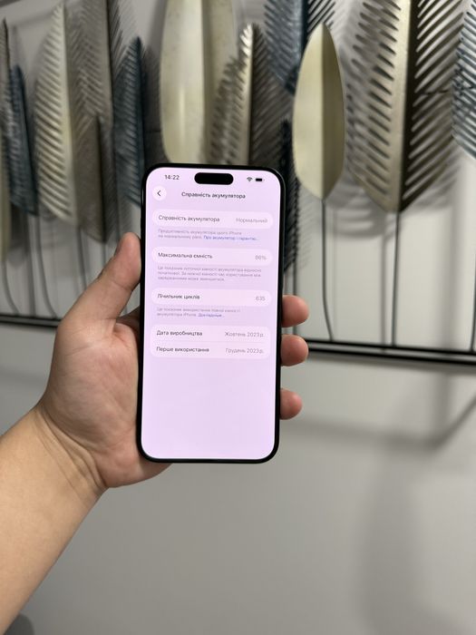 Iphone 15 pro max 256gb 86% e - sim