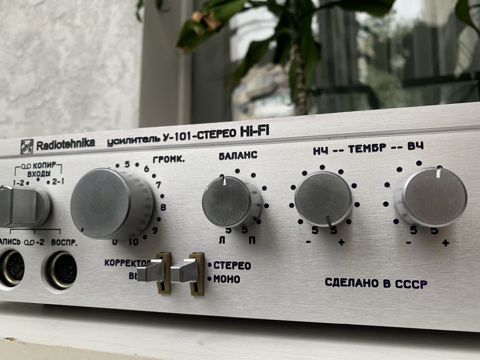 Підсилювач Radiotehnika y-101