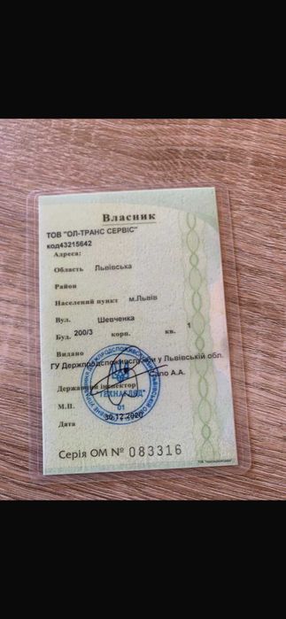 Фронтальний навантажувач