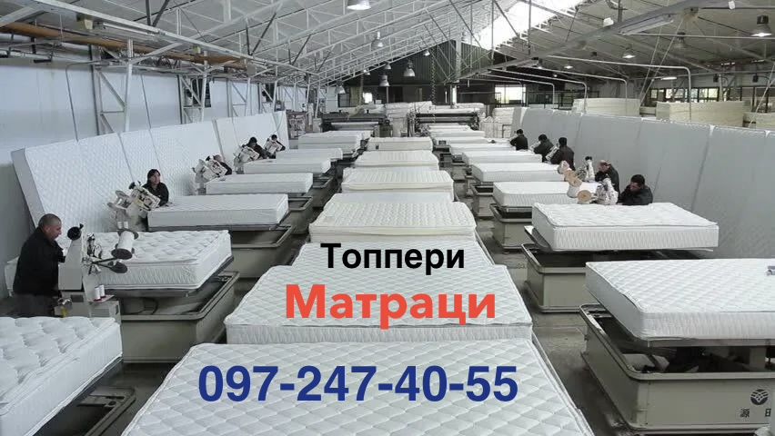 Гуртівня‼️Ортопедичні Матраци і Топпери Доставка в наявності Матрас