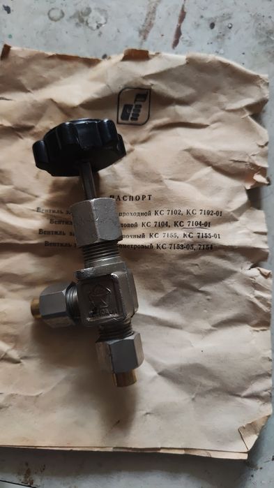 Вентиль проходной кс7104, клапан