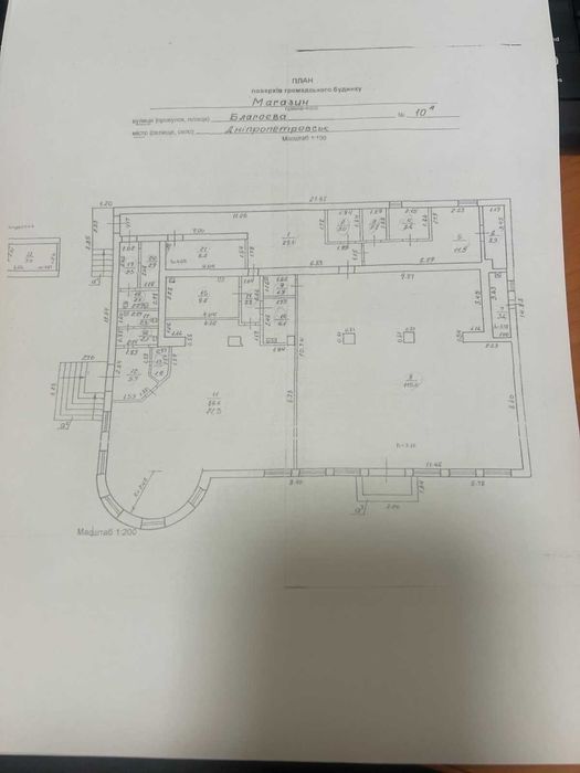 Продам комерційне приміщення на вул. Благоева (тупік 4 трамваю)