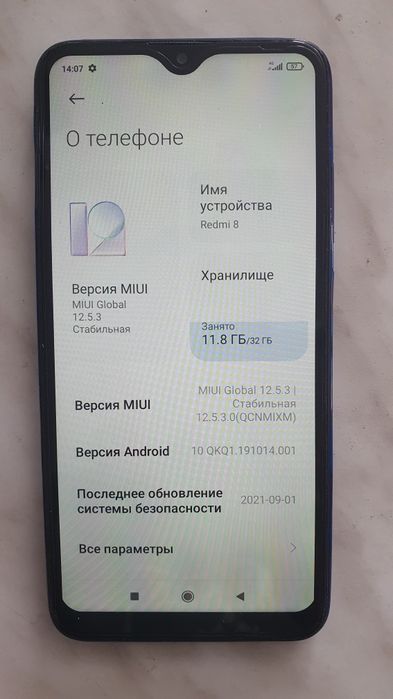 Телефон Redmi 8 полностью рабочий
