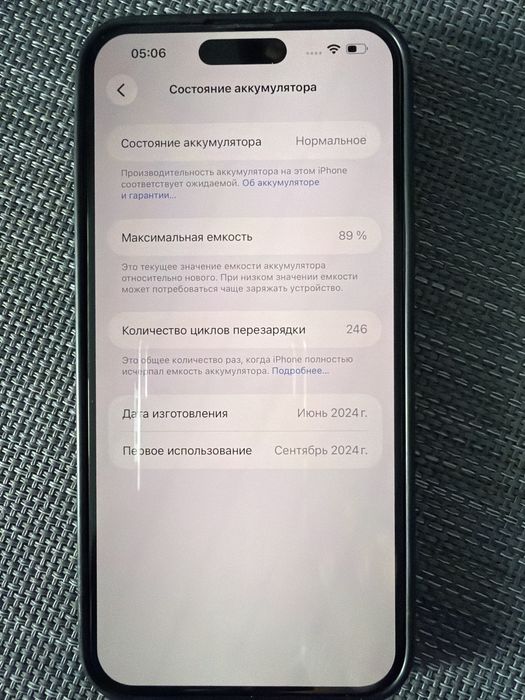 IPhone 15 Pro Max 512 Gb Natural Titanium