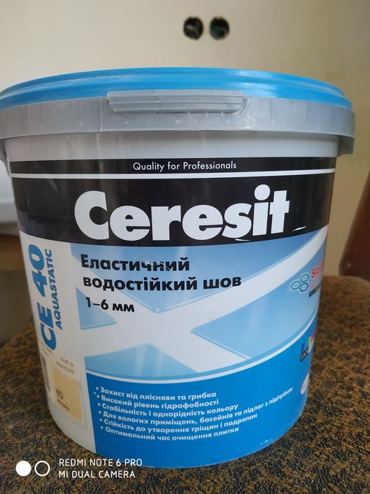 Затирка CE 40 aquastatic 5кг жасмин