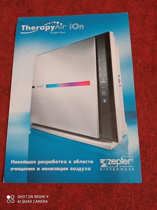 Очиститель воздуха с ионизатором