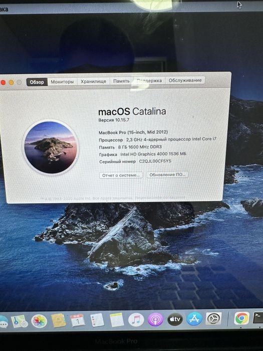 Macbook pro a1286 2012  i7 8gb ssd 120gb