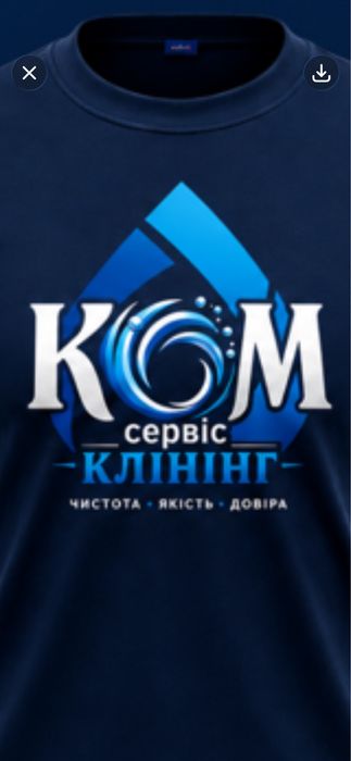 Клінінг Київ | Прибирання квартир, вікон, хімчистка