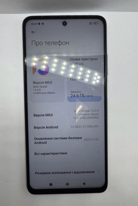 Телефон  Xiaomi Mi 10T Lite