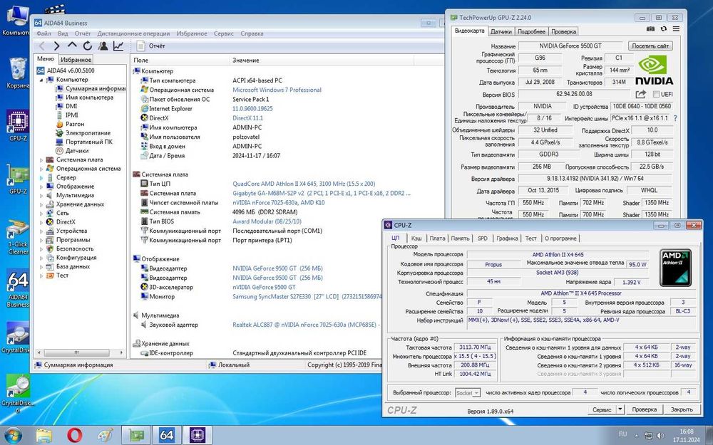 Gigabyte GA-M68M-S2P + AMD II X4 645 + 4гб ДДР2