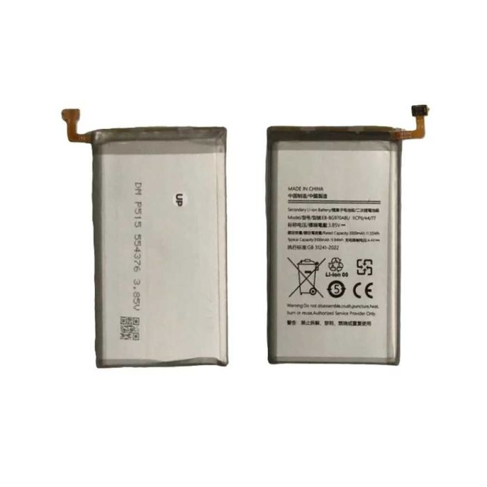 Акумулятор Samsung S8/S9/S10/S21 Ultra/S22 Ultra/S23 Ultra/S10e