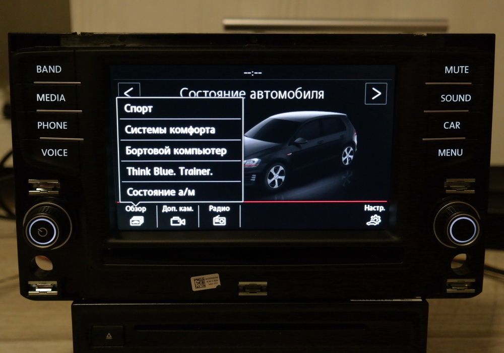 Блоки VW Composition Media MIB2 MQB Golf Passat Tiguan CarPlay Android