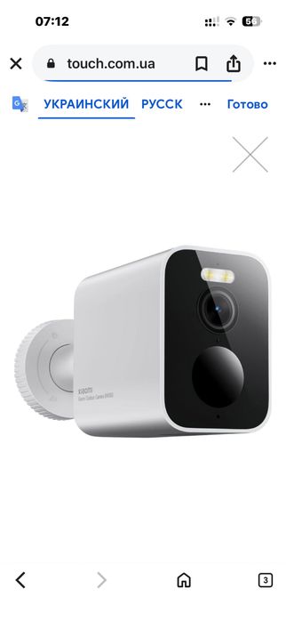 Ip камера wi-fi с аккумулятором