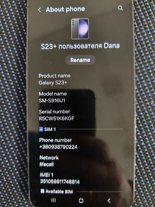 Samsung S23plus в гарному стані