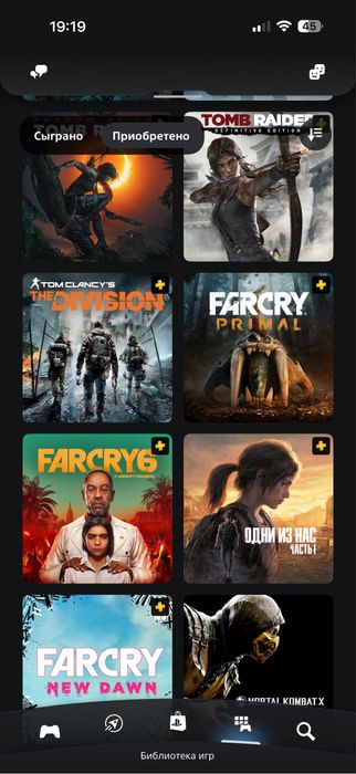 Продам PS4 pro 3 генерація 1т