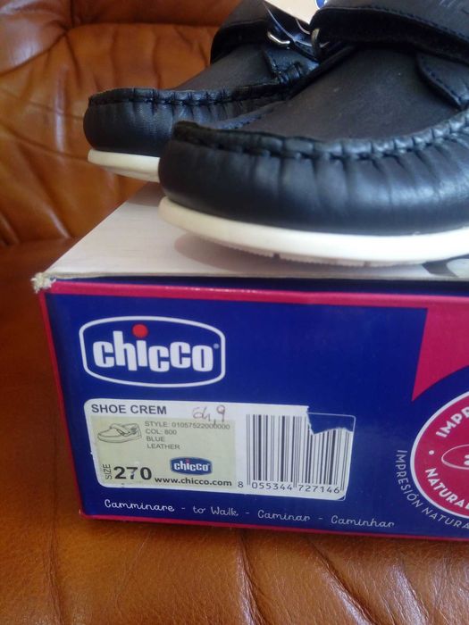 Дитячі шкіряні туфлі