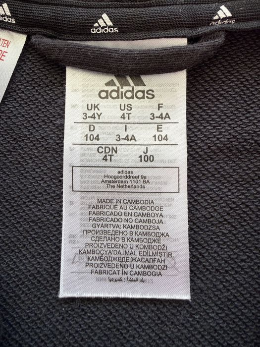 Кофта, ветровка adidas, sinsay, р. 86;98;104