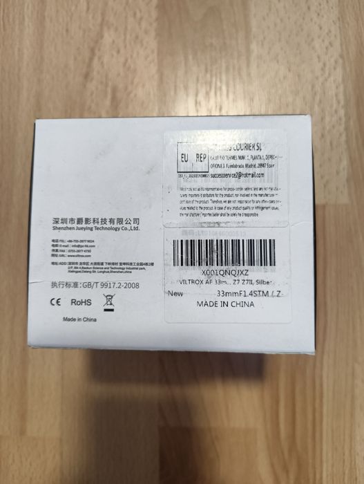 Стандартний об'єктив Viltrox AF 33mm f/1.4 Z