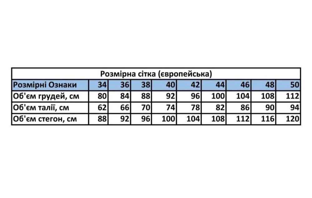 Випускна сукня ніжно-блакитного кольору XS-S