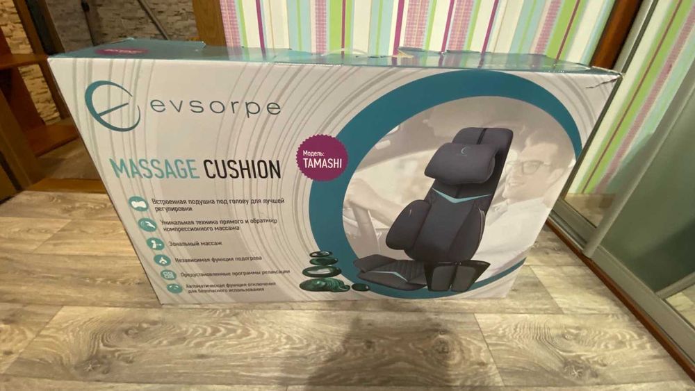 Накидка Вібромасажна Evsorpe Tanashi