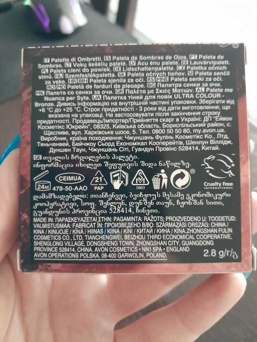 Paleta cieni do powiek Avon Ultra Colour Bronze 2,8g.