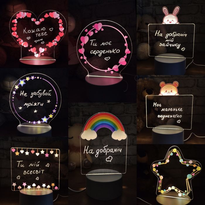 Ночник, нічник, 3D лампа, планер, світильник