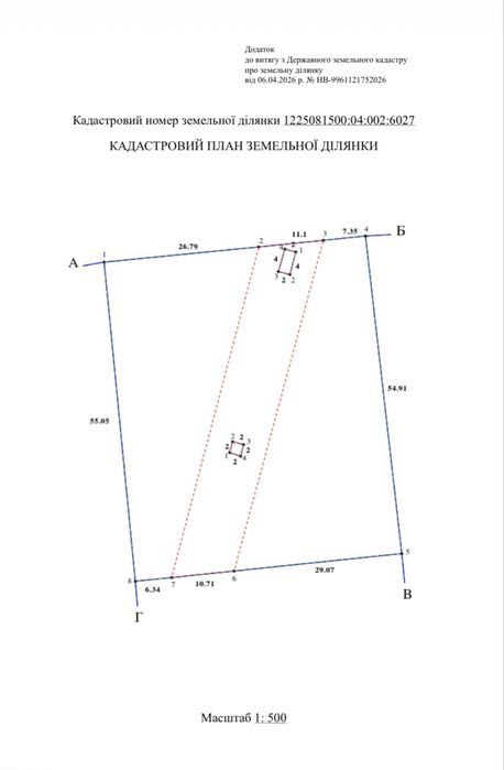 Продам земельный участок 25 соток, село Васильевка.Солонянский район.